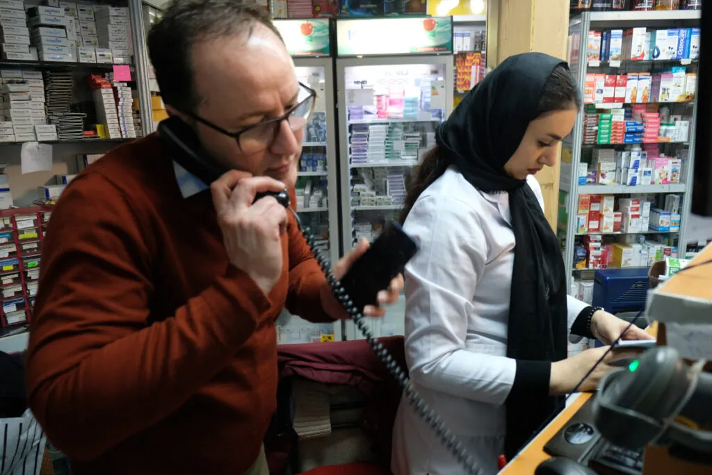 Tehran Pharmacy
