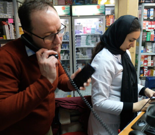 Tehran Pharmacy