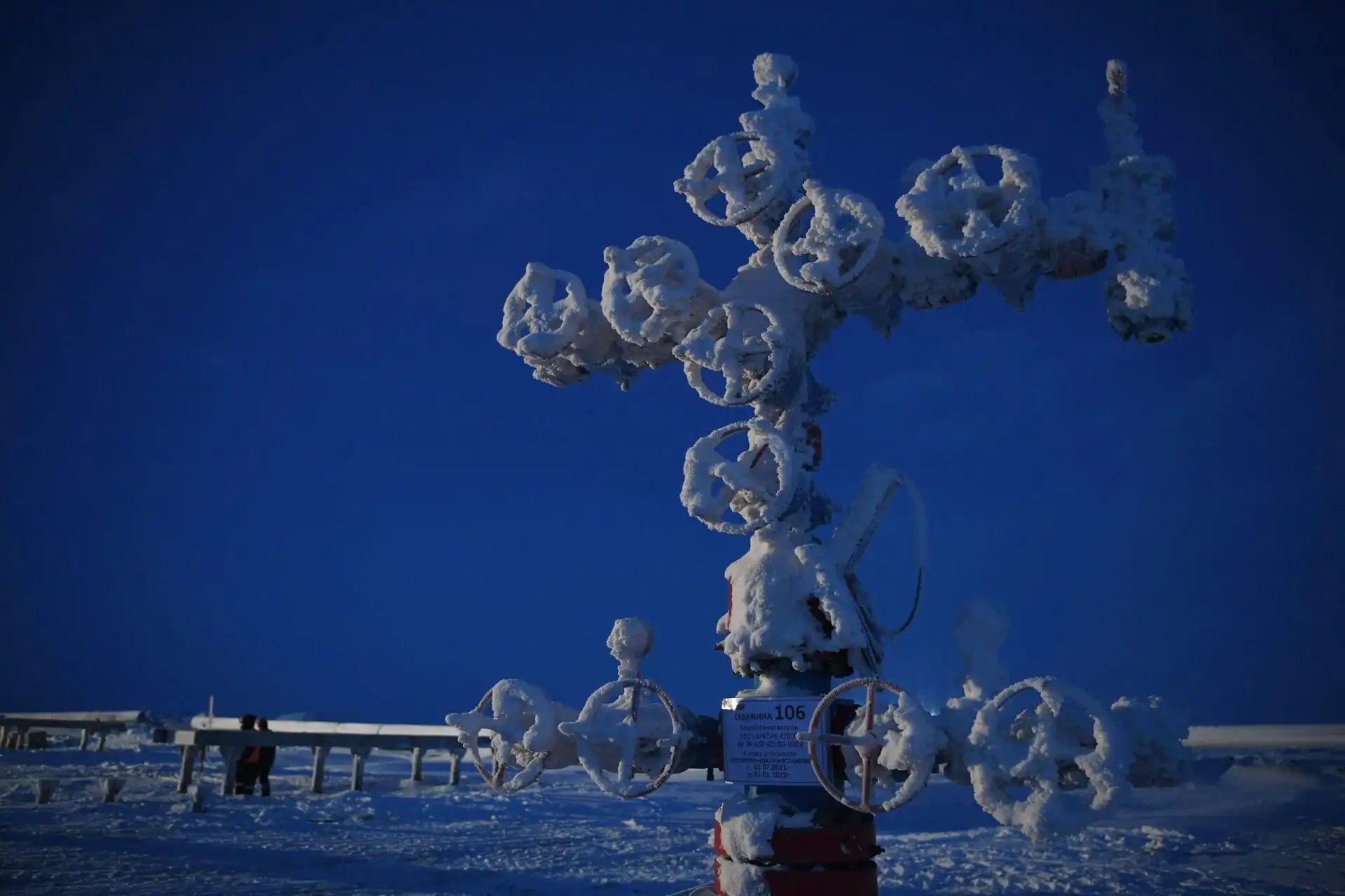 RUSSIA-ECONOMY-ENERGY-RESOURCE-GAZ-ARCTIC