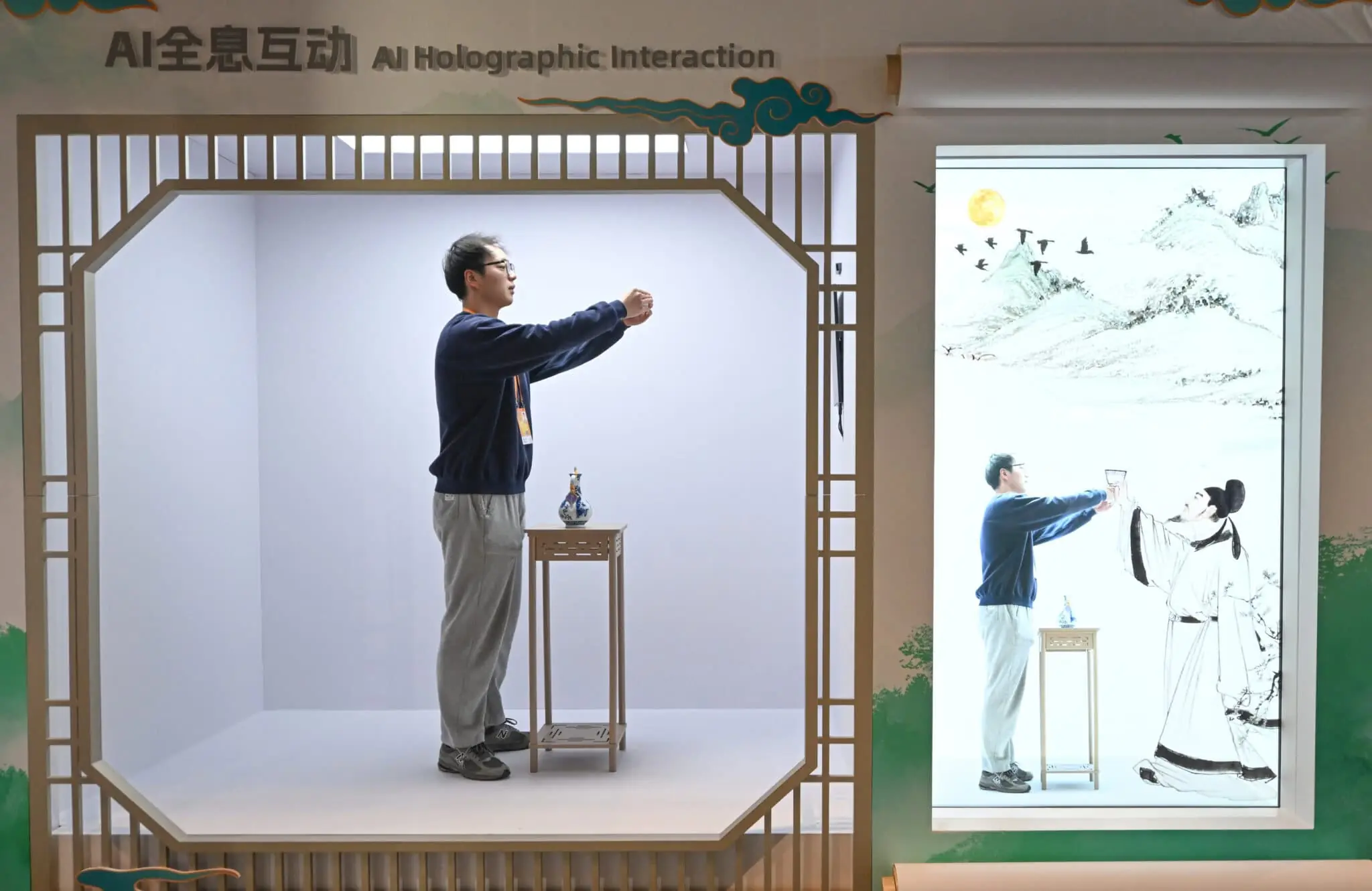 2024 World Internet Conference – The Light Of Internet Expo