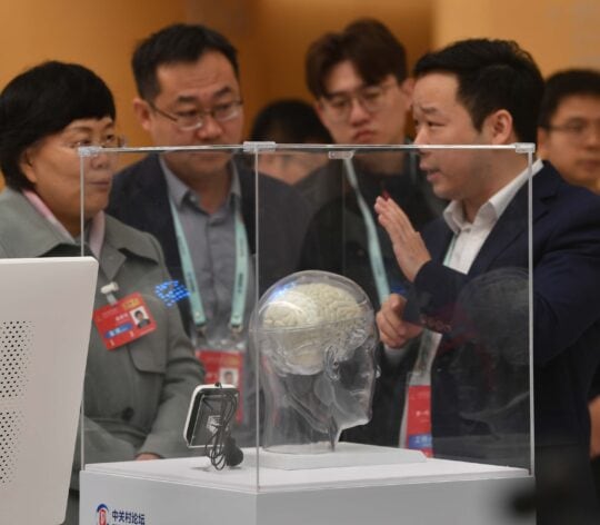 2025 Zhongguancun Forum Kicks Off In Beijing