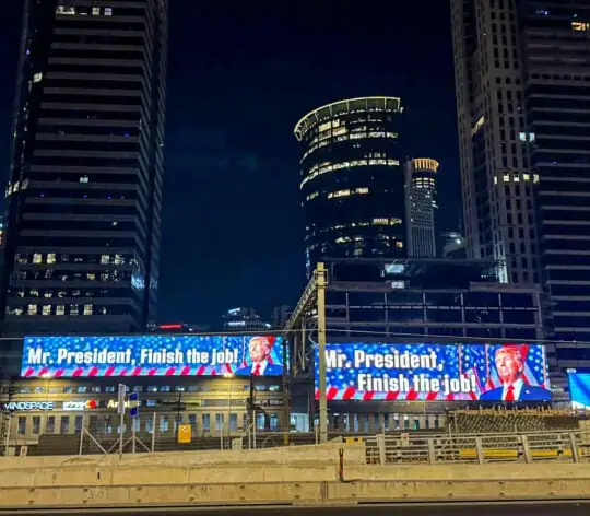 Digital billboards reading ‘Mr. President, Finish the job!’ in Tel Aviv