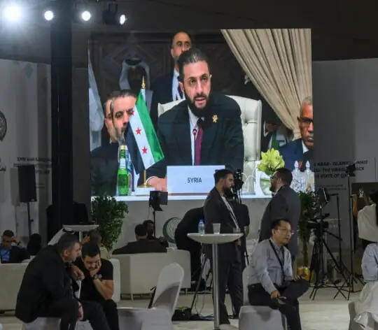 Emergency Arab-Islamic Summit In Doha