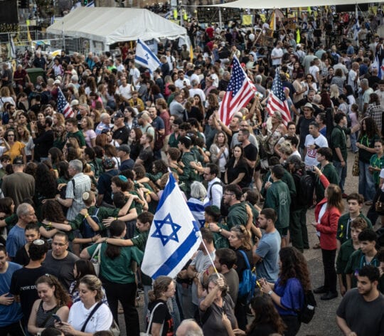 Israelis celebrate ceasefire announcement in Tel Aviv
