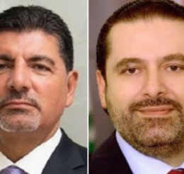The Hariri Brothers & the Future of Lebanese Politics